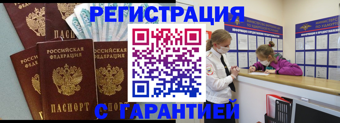 форма 3 в России